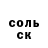 ГЕРОИН хмурый Sister Up