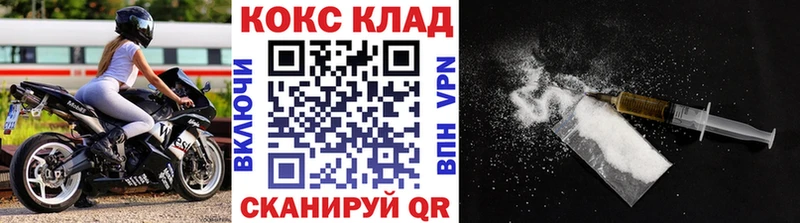 закладка  блэк спрут ССЫЛКА  COCAIN Эквадор  Ликино-Дулёво 