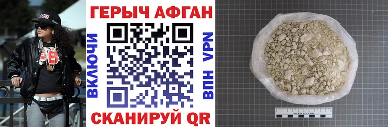 Героин VHQ  Ликино-Дулёво 