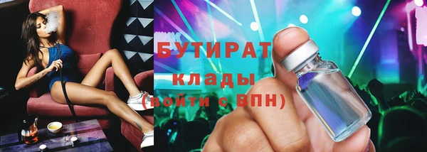 прущие крисы Ладушкин