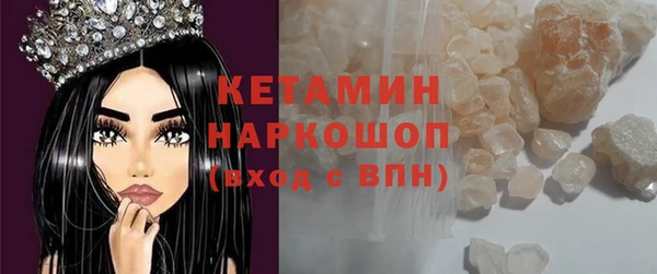 амфетамин Кукмор