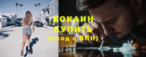 jwh Магас