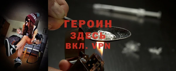 винт Майский