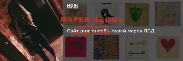 скорость mdpv Лабытнанги