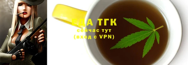 трава Весьегонск