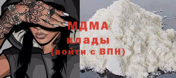 гашик Лагань