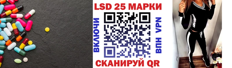 купить наркоту  Ликино-Дулёво  Лсд 25 экстази ecstasy 