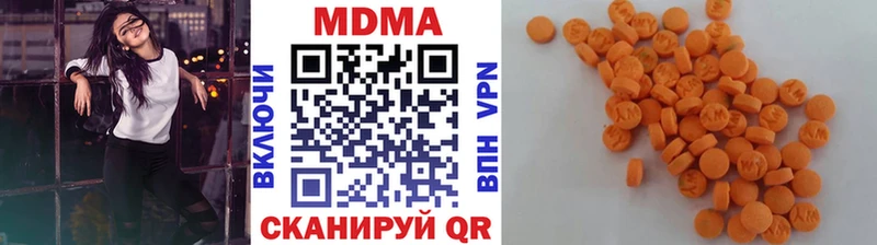 MDMA кристаллы Ликино-Дулёво