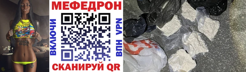 МЕФ мяу мяу  мориарти как зайти  Ликино-Дулёво  ссылка на мегу ONION 
