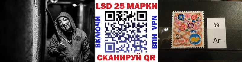 Наркотические марки 1,8мг  Ликино-Дулёво 