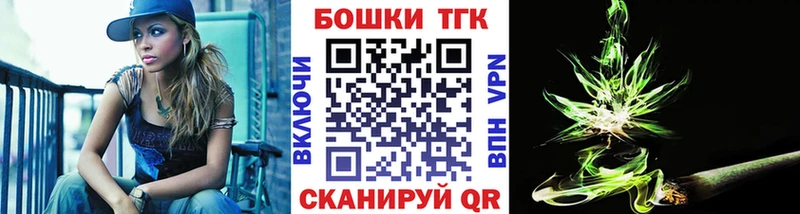 Шишки марихуана THC 21%  Ликино-Дулёво 